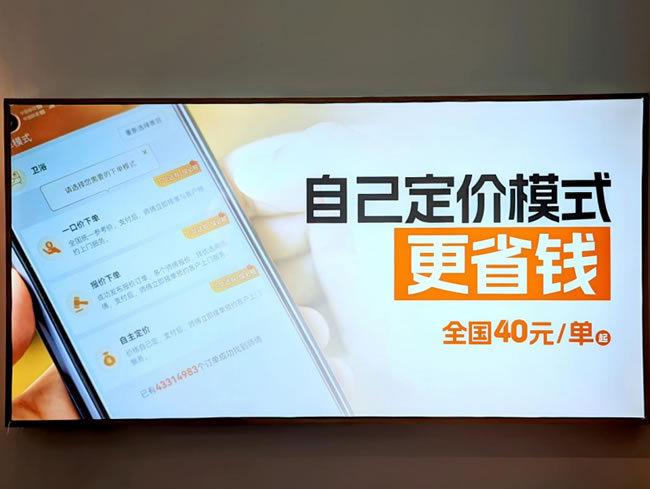 金华门窗商家注意了!安装售后成本高?奇兵到家帮你省下一大笔!